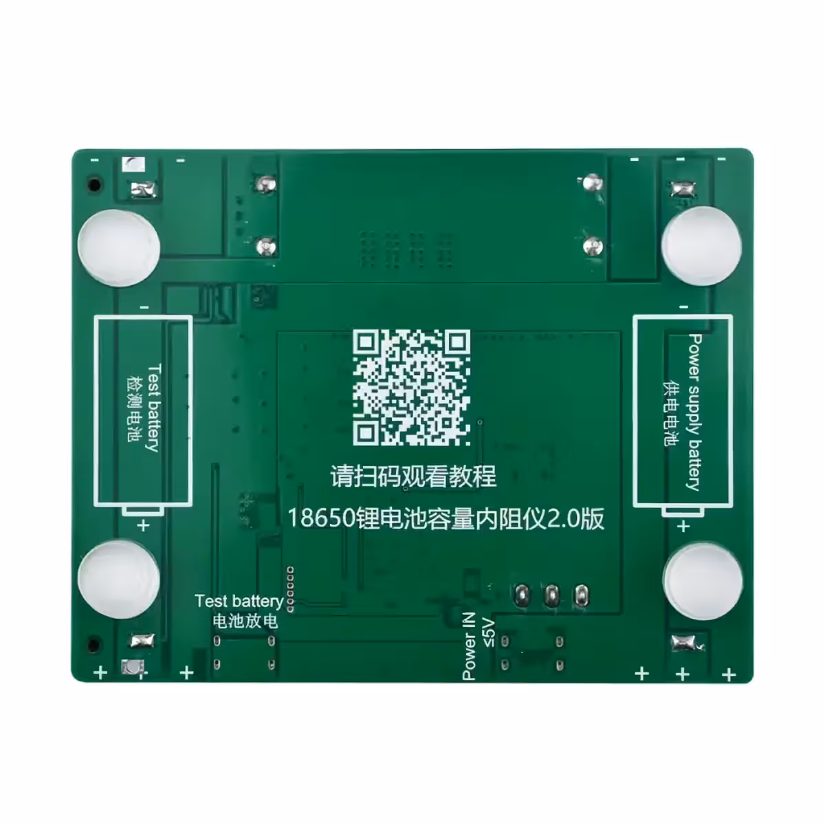 Geïntegreerde belastingweerstand voor gecontroleerde ontlading